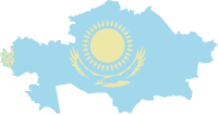 Условия доставки в Казахстан